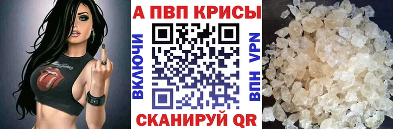 как найти наркотики Таруса ссылка на мегу сайт APVP VHQ