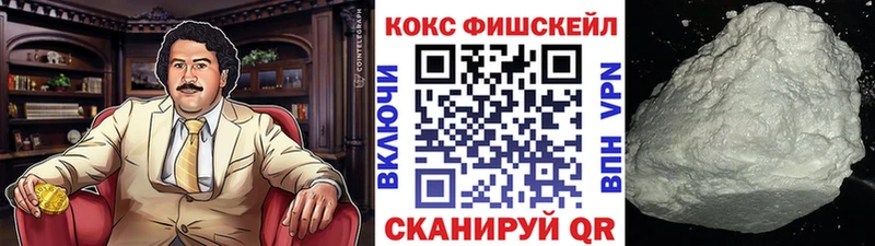 мега маркетплейс  Таруса  Кокаин FishScale 
