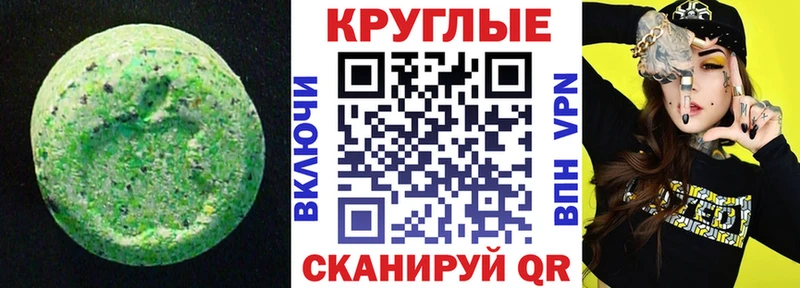 Ecstasy mix  Таруса 
