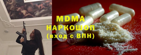 MESCALINE Балахна
