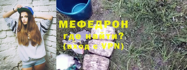 прущий лед Балабаново