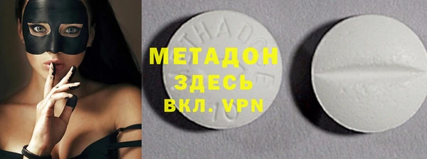 крисы Баксан