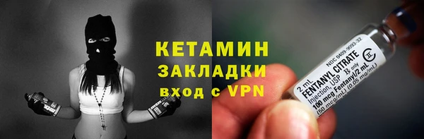 MESCALINE Балахна