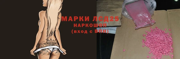 MESCALINE Балахна