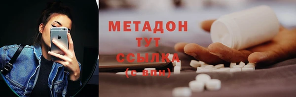 MESCALINE Балахна