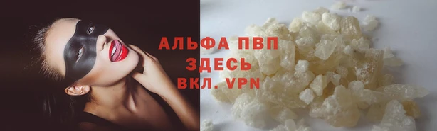 MESCALINE Балахна