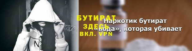 прущий лед Балабаново
