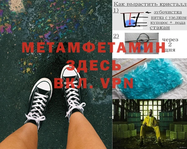 прущий лед Балабаново