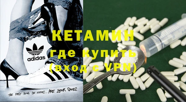 MESCALINE Балахна