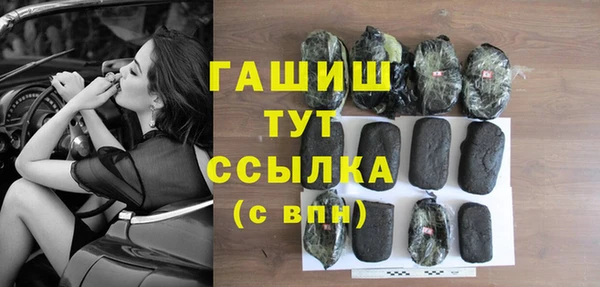 прущий лед Балабаново