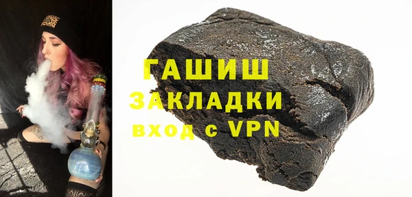 крисы Баксан