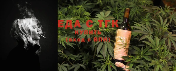 MESCALINE Балахна