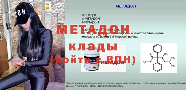 прущий лед Балабаново
