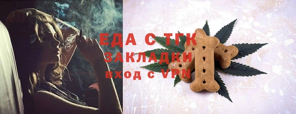 крисы Баксан