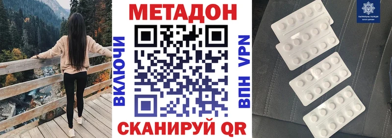 как найти закладки  Таруса  МЕТАДОН кристалл 