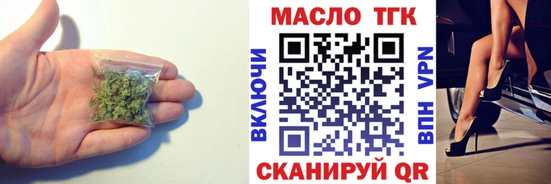 мега ссылки  Таруса  ТГК концентрат 